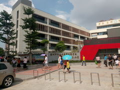 -仓山区教师进修学校附属第三小学