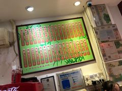 -竹园竹升面(西关总店)