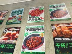 -欧记大排档·景德菜(上海首店)