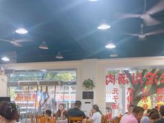 -卢六川汤肉(南方花园店)