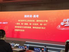-广州富力君悦大酒店空中花园
