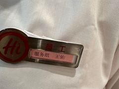 -海底捞火锅(吾悦广场店)