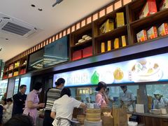 -勤德兴(湖滨路店)