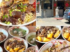 -阿娟牛肉丸·手打牛肉丸·现做现卖