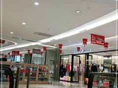 -港悦广场