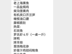 -中餐厅·容辰酒店
