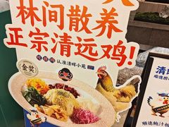 -清晖小苑·顺德菜(观澜湖新城店)