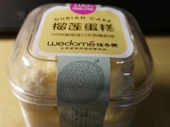 -味多美蛋糕(灯市口店)