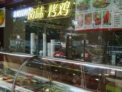 门面-民间老鸡汤面馆(中山北路店)