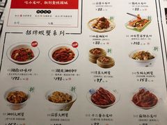 菜单-食悦围城龙虾馆(万江店)