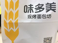 -好利来(紫竹院店)