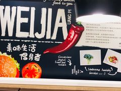 -魏家凉皮(大雁塔南广场餐厅)