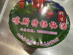 -邹胖哥好好吃餐馆(荔波美食街店)