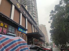 -手佳·水疗汇(嘉益店)