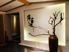 -锦初·禅意4K影院式足道·新中式SPA(茂业天地店)