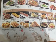 菜单-九转小磨·非遗东北菜(哈西万达店)