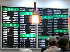 -共和春(甘泉路店)