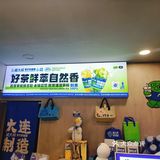 柠檬茶来一杯呀