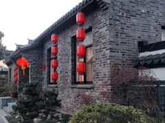 -怡园·园林私房菜
