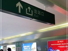 -天水南站
