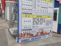-满洲里口岸套娃景区