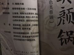 -湊湊火锅·茶憩(新中关购物中心店)