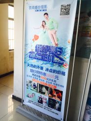 -京尚映画摄影