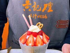 -黄记煌三汁焖锅(新佳丽江汉路店)