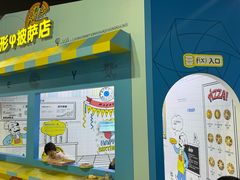 -中国杭州低碳科技馆