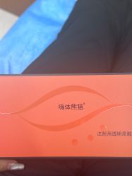 -重庆军科整形美容医院