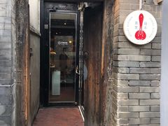 -铃木食堂(帽儿胡同店)