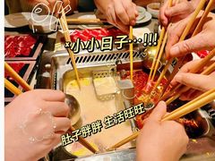-海底捞火锅鲜切牛肉主题店(长寿路店)