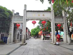 -三坊七巷历史文化街区