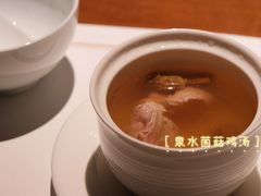 泉水菌菇鸡汤-觀芷隐轩