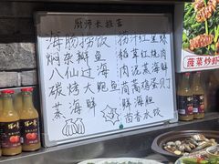 -日丰园海肠水饺·老字号大连海鲜(和平广场店)