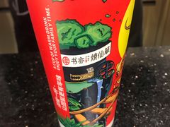 -书亦烧仙草(西宸天街店)