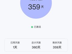 -太平洋数码广场