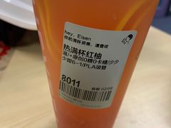 满杯红柚-喜茶(迪士尼小镇DP店)