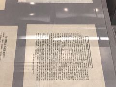 -中国人民抗日战争纪念馆