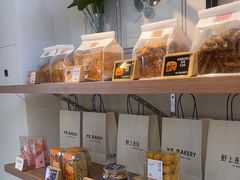 -野上麦田(中贸广场店)