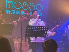 -MOSSO音乐酒吧·Live House(南京西路店)