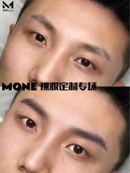 -MONE美发沙龙