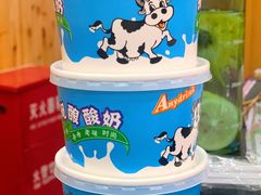 -老黑板筋(顺义总店)