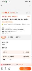 点击看大图 -YESIDO椰岛造型