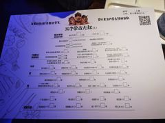 菜单-三个蒙古大叔羊肉串(大宁店)