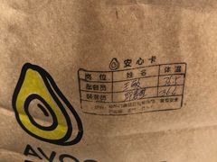 -油梨树AVOCADO TREE(嘉里中心店)