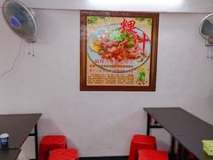 -长远七记