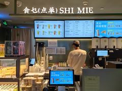 -广州白云国际机场-T2航站楼