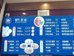 -郑家包子牛肉拉面(尚勤路店)