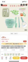-金芙美月子中心(财富别墅店)